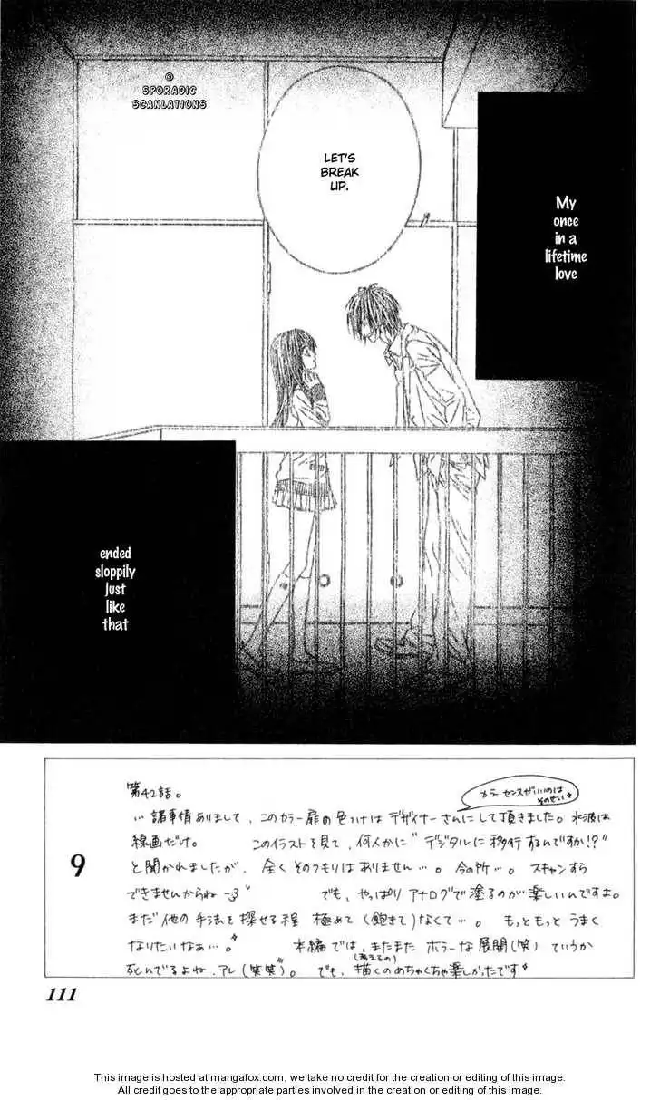 Kyou, Koi wo Hajimemasu Chapter 42 5